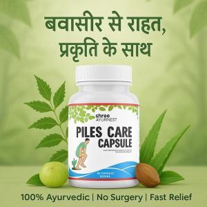 Ayur Piles Care